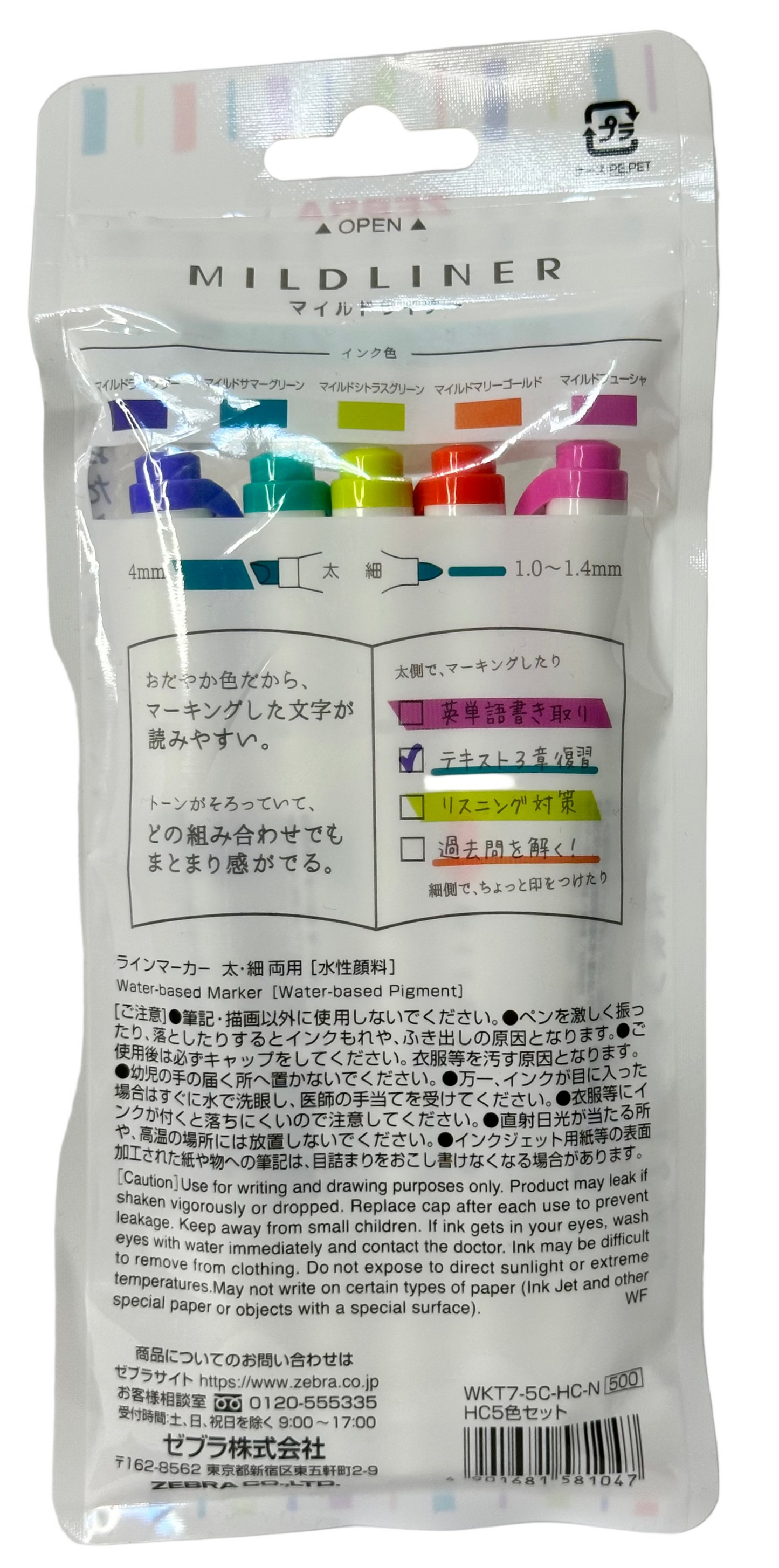 Zebra Mildliner Marker/Highlighter Set — 5 Colours Double-ended