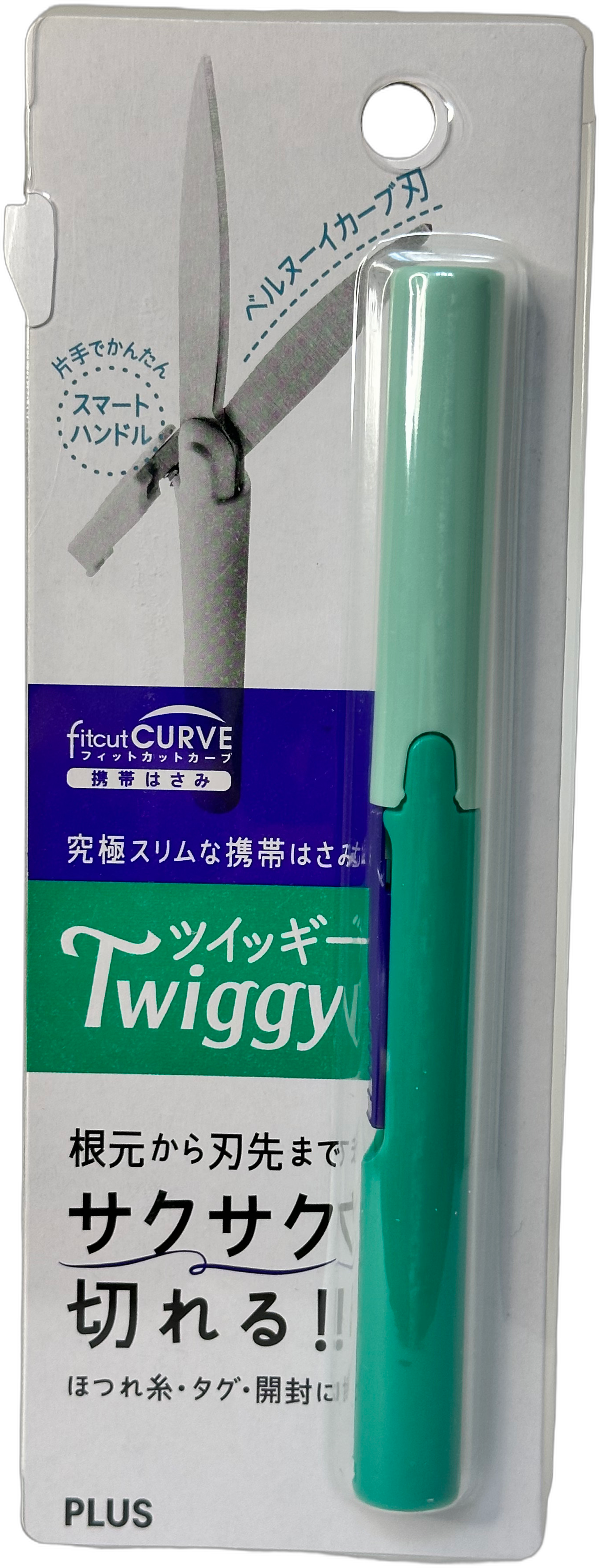 PLUS Twiggy Pocket Scissors