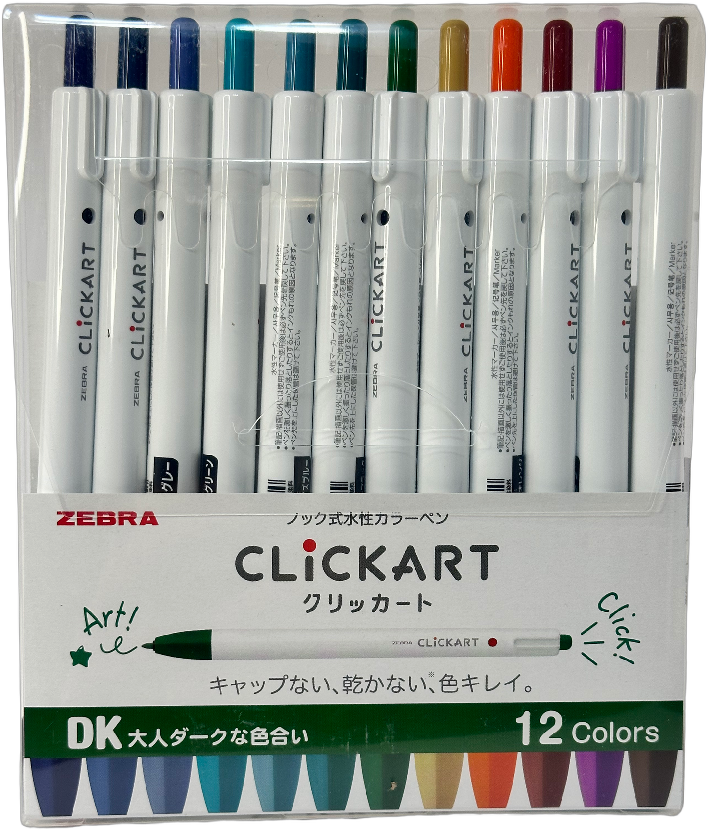 Zebra Clickart Marker Set — 12 Colours