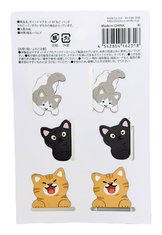 Amifa Panda & Cat Magnetic Bookmarks (6)