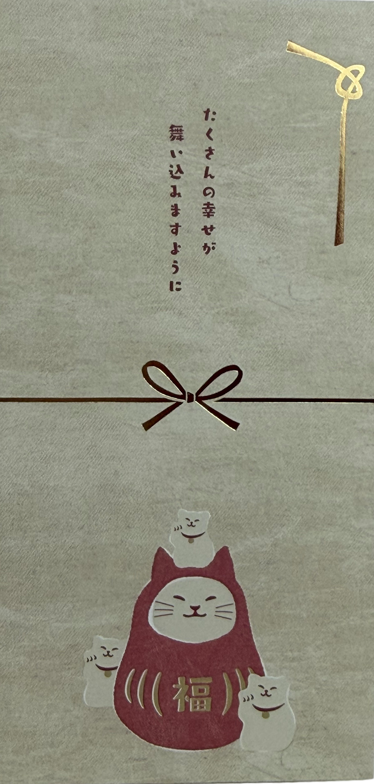 Daruma