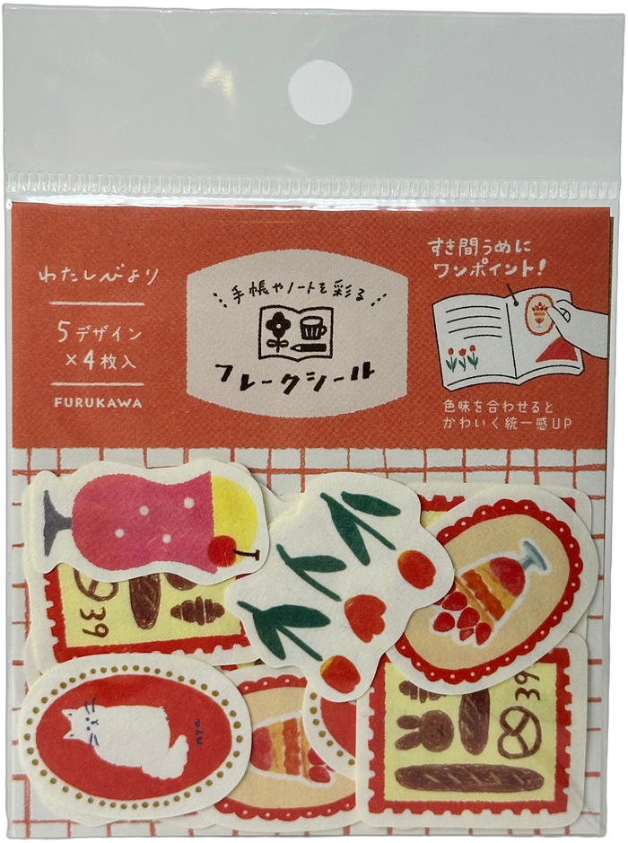 Furukawa Kawaii Retro Cat/Dog Washi Flake Stickers (20)