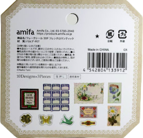 Amifa French Romantic Sticker Flakes (30)