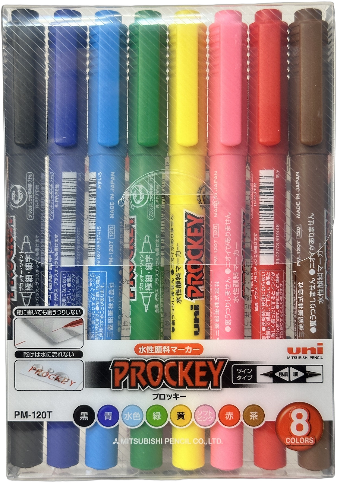 Uni Prockey Permanent Double-ended Marker Set — 8 Colours