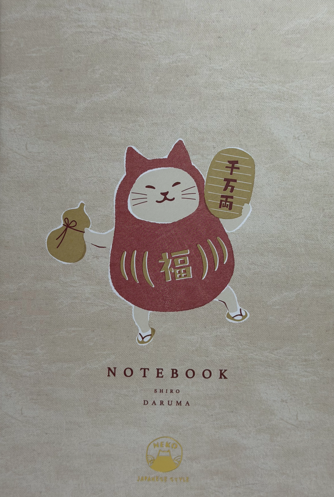Daruma