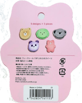Amifa Kawaii Yummy Flake Stickers (15)