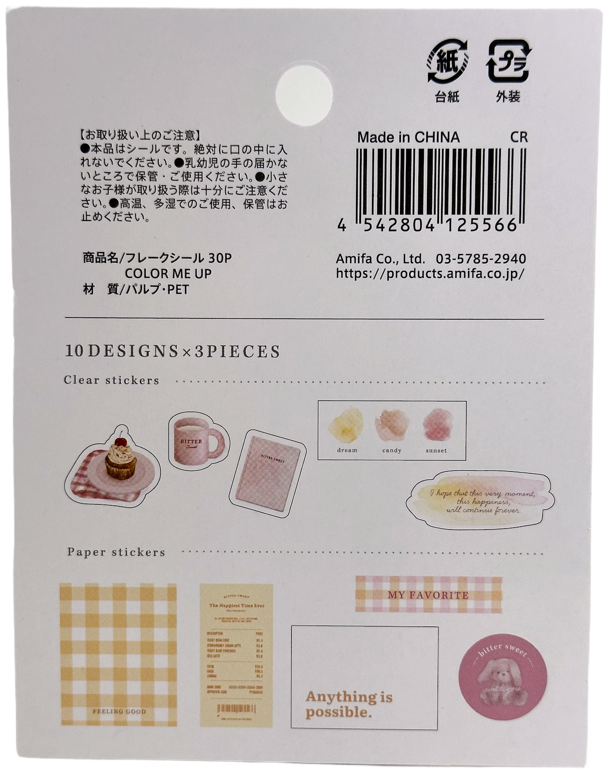 Amifa Color Me Up Clear & Paper Stickers (30)