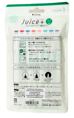 Pilot Juice+ Synergy Tip Gel Pen Set (8 colours)