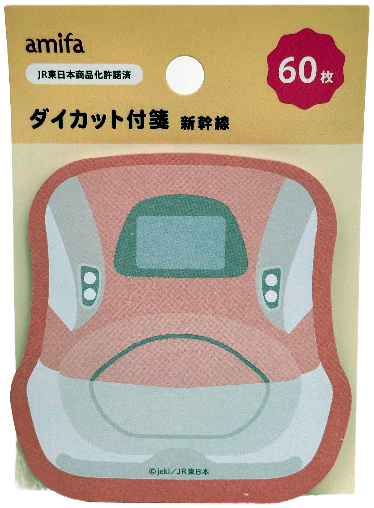 Amifa Shinkansen Bullet Train Sticky Notes (60)