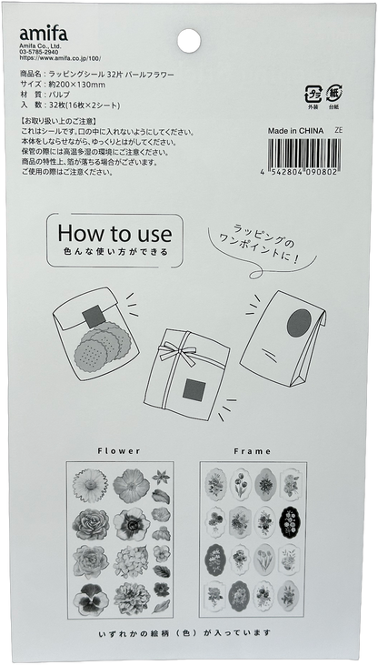 Amifa Wrapping Stickers Floral (32)
