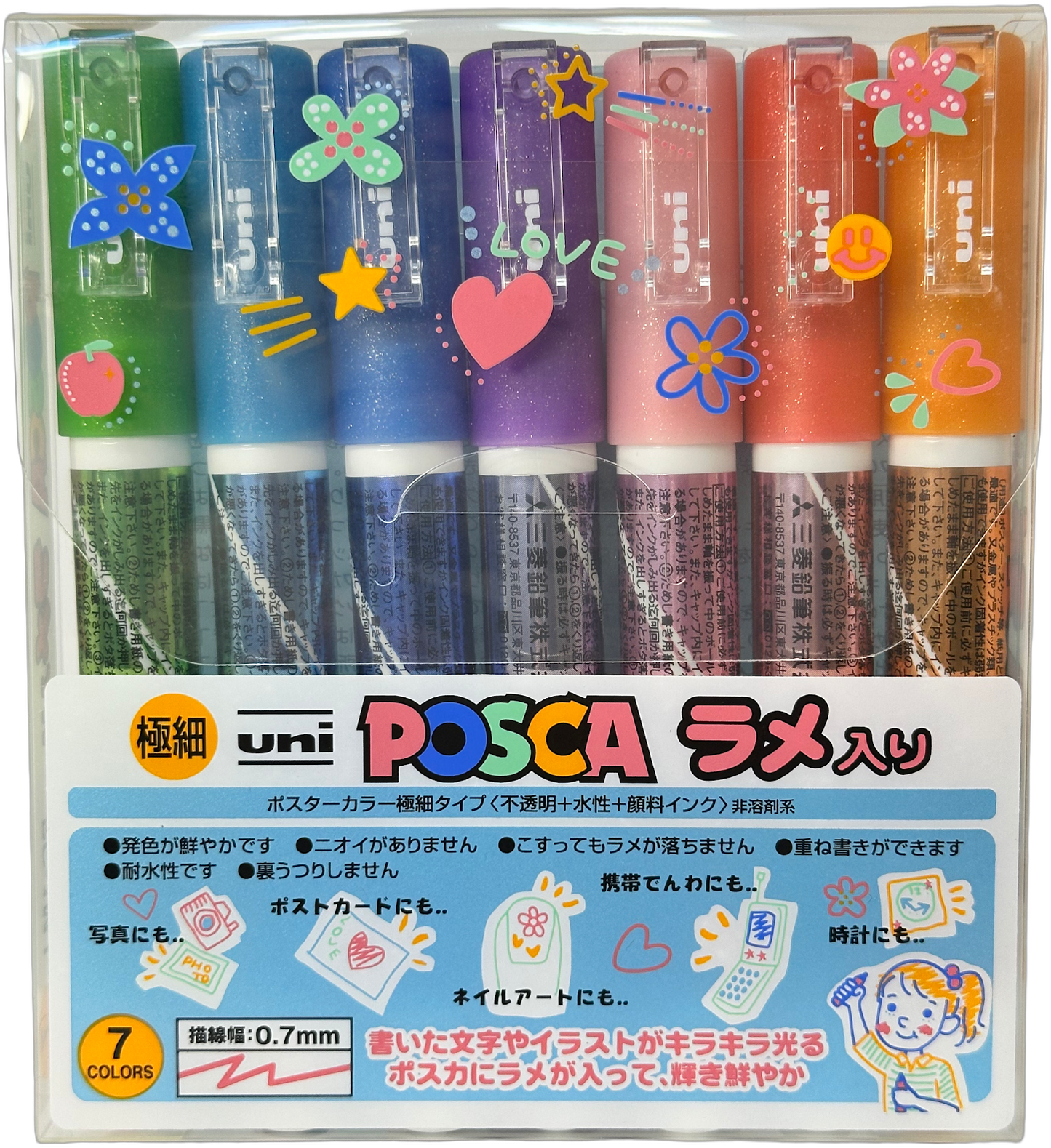 Uni Posca Glitter Paint Markers - 7 Colors