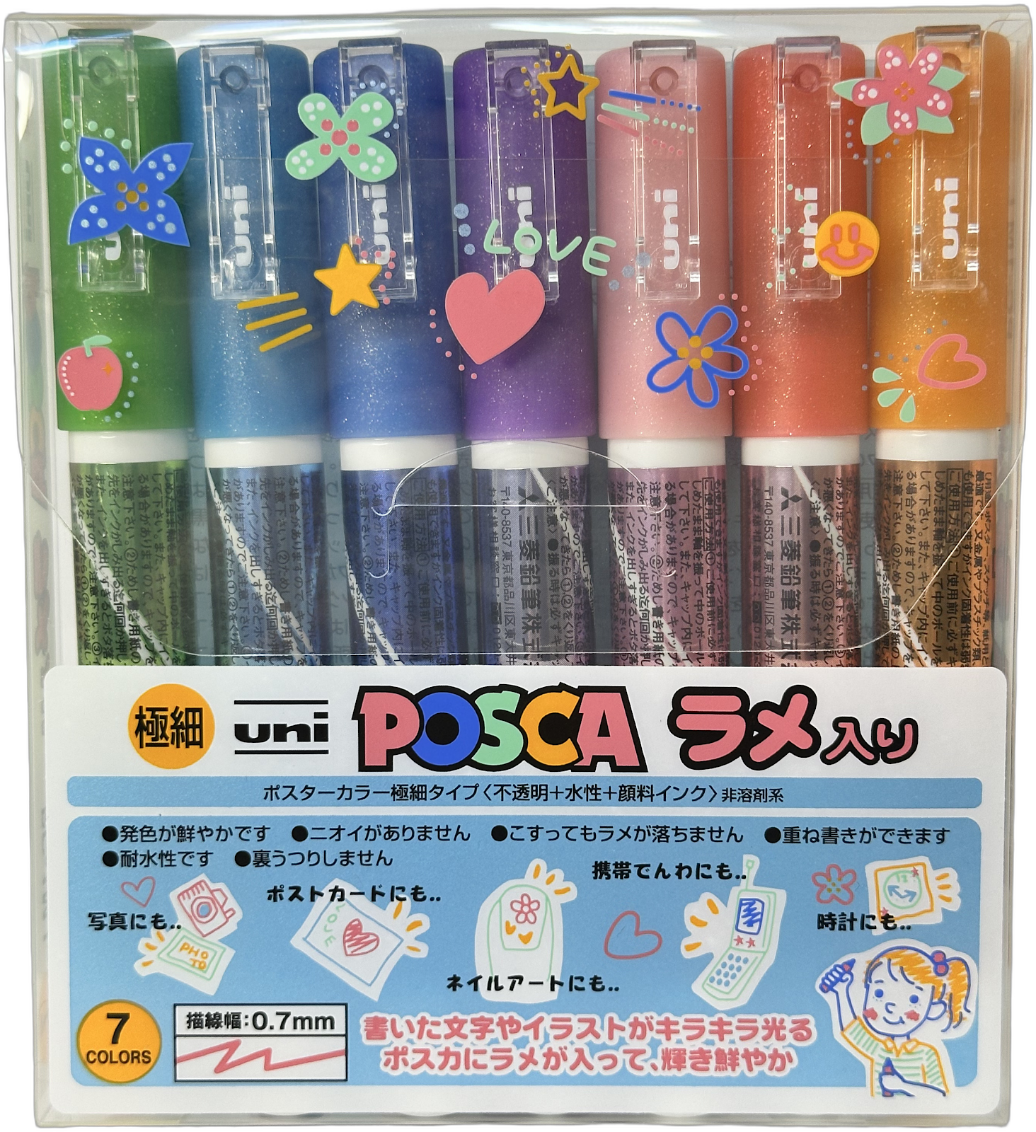 Uni Posca Glitter Paint Markers - 7 Colors