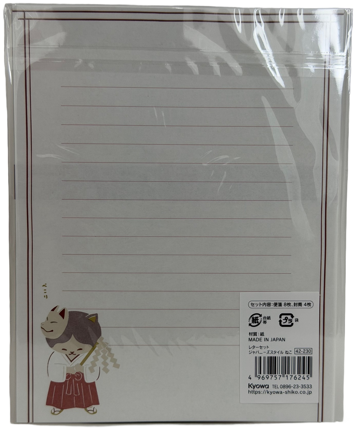 Kyowa Kawaii Lucky Neko Cat Letter Set