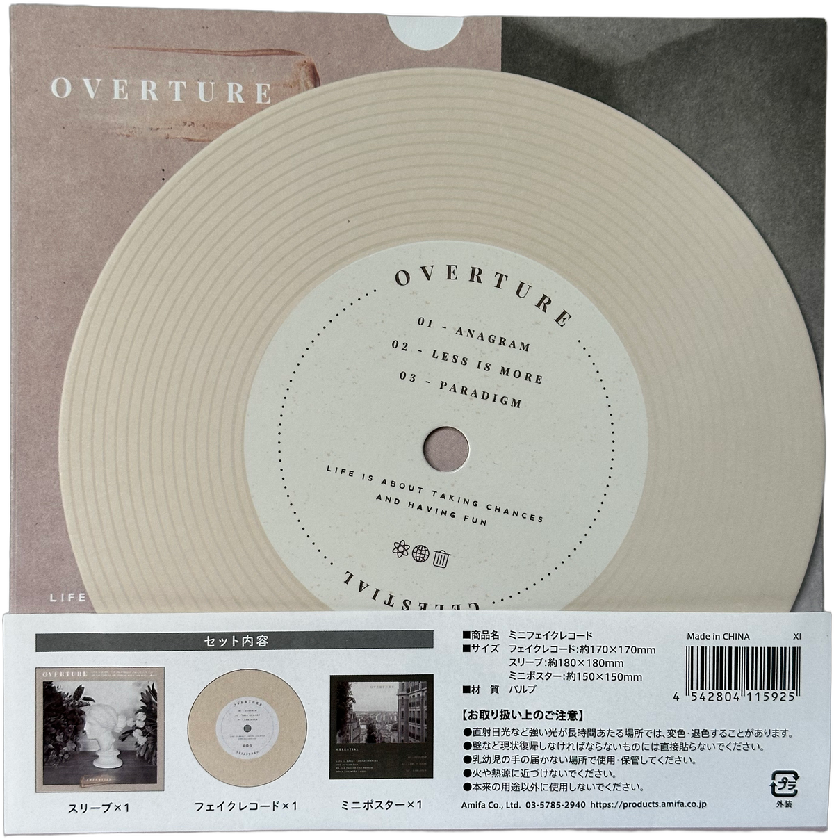 Amifa Decorative Paper Set - Mini Record