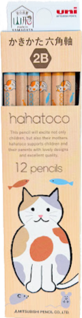Uni Hahatoco 2B Pencils (8)