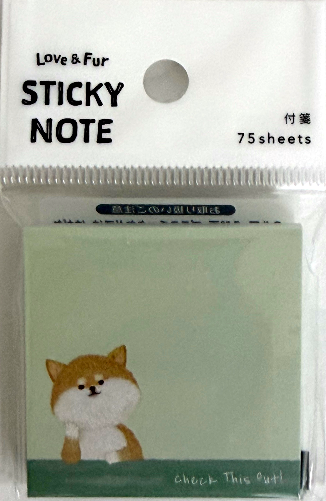 Shiba