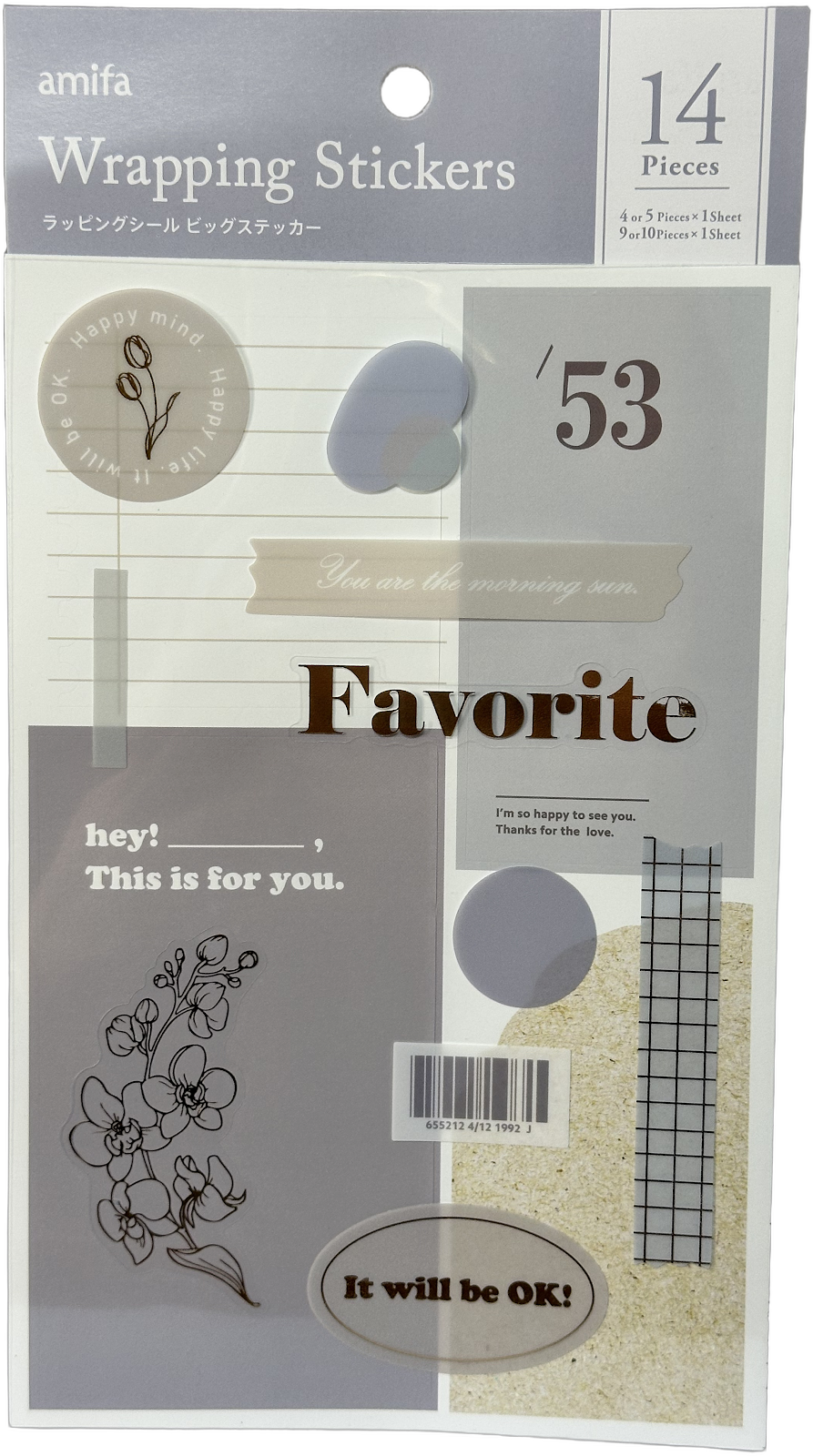 Amifa Wrapping Stickers Large (14)
