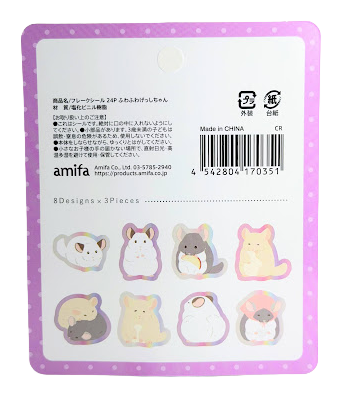 Amifa Kawaii Marmut/Chinchilla Holographic Flake Stickers (24)