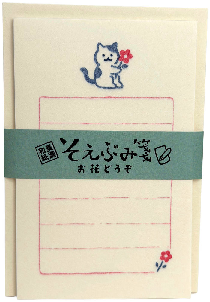 Furukawa Mini Washi Paper Letter Set