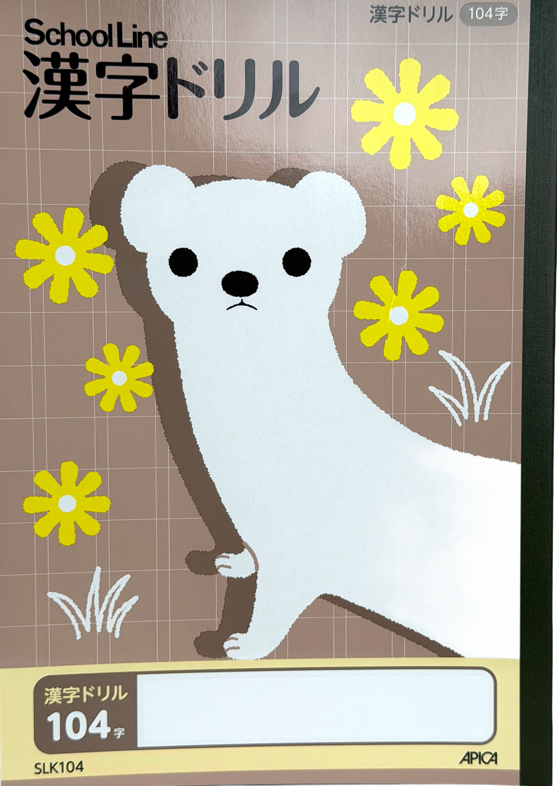 Kawaii Animals B5 Kanji Drill Book