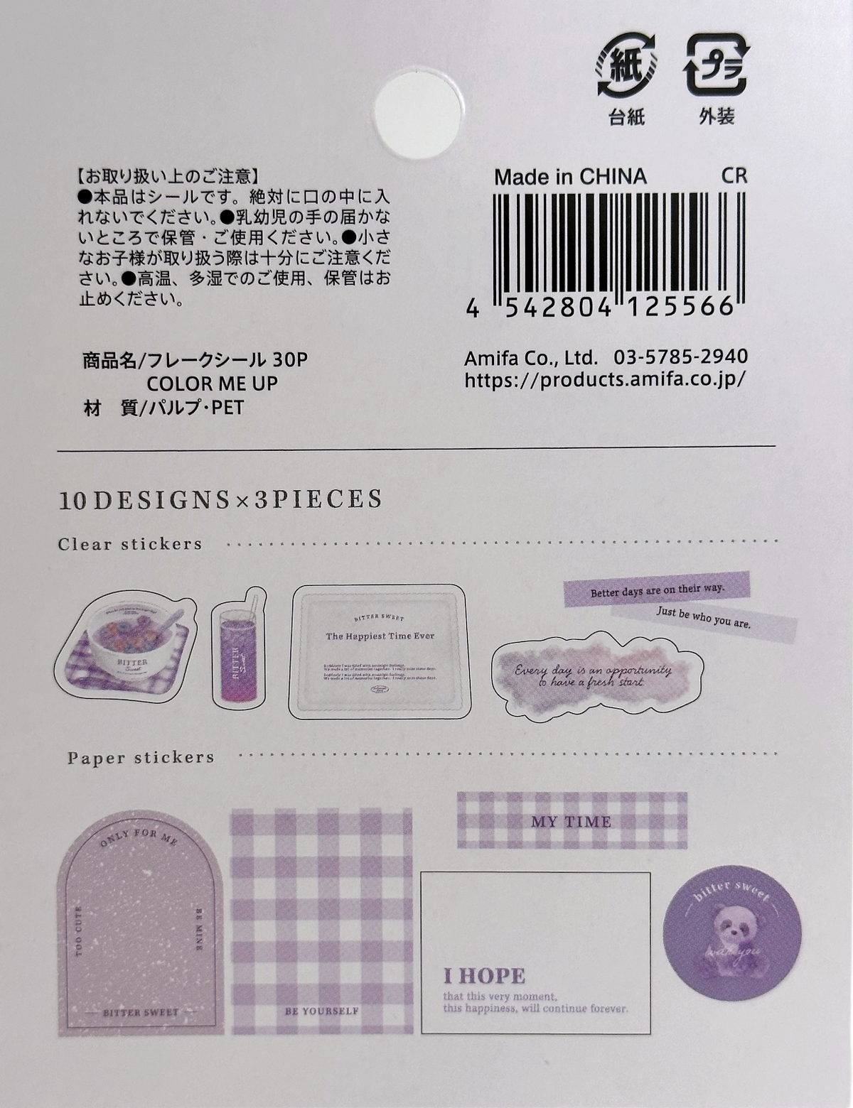 Amifa Color Me Up Clear & Paper Stickers (30)
