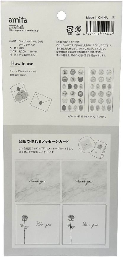 Amifa Clear Bear Wrapping Stickers Kawaii (30)