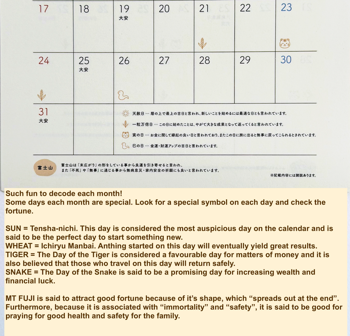 2027 Shima Enaga Good Fortune  Calendar (A4)