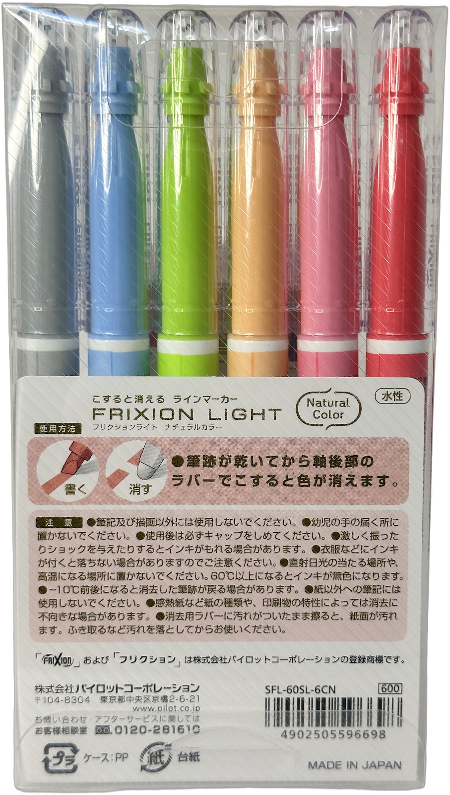 Pilot FriXion Erasable Highlighter Set — 6 Colours