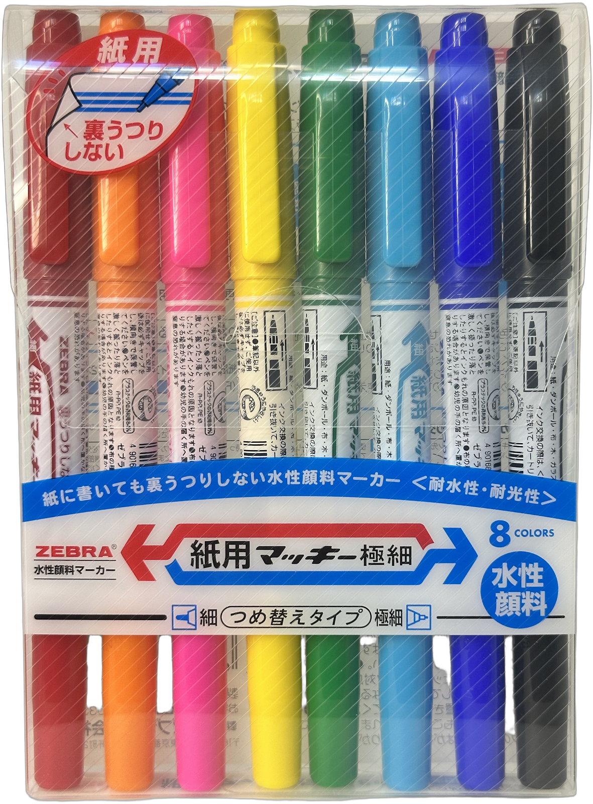 Zebra Paper Mackie Extra Fine 8 Color Set