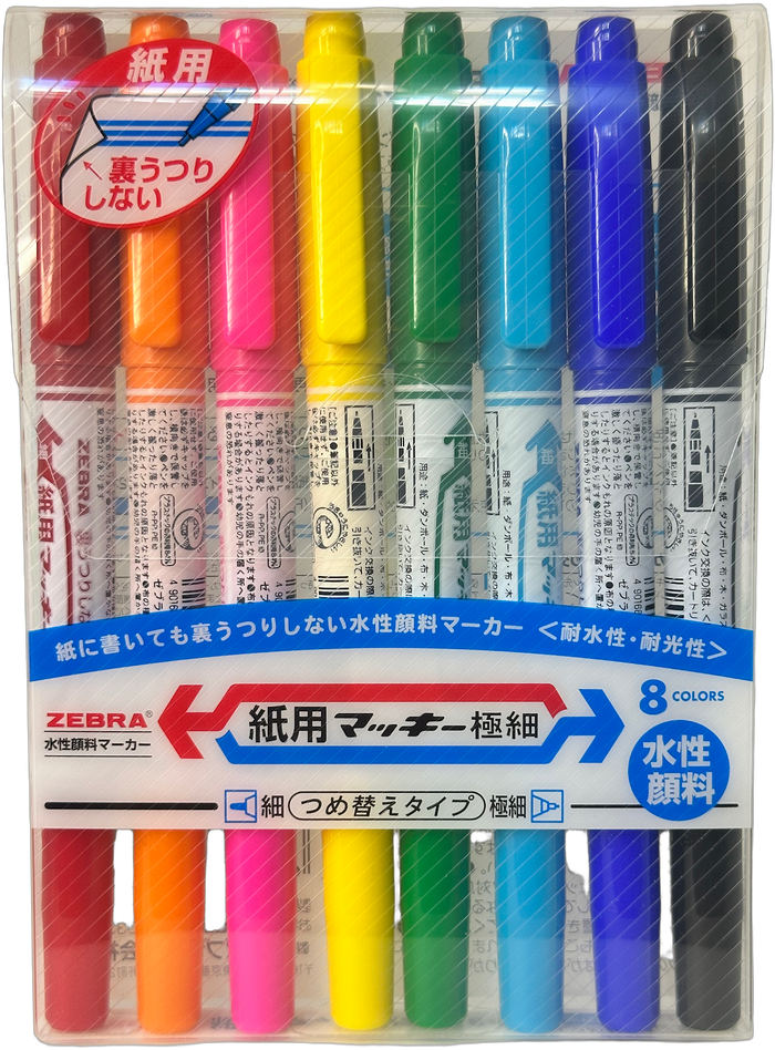 Zebra Mckee Double-ended Extra Fine Marker Set - 8 Colors