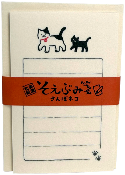 Strolling Cats