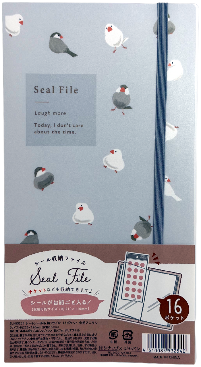 Senshu Animal Sticker Seal File