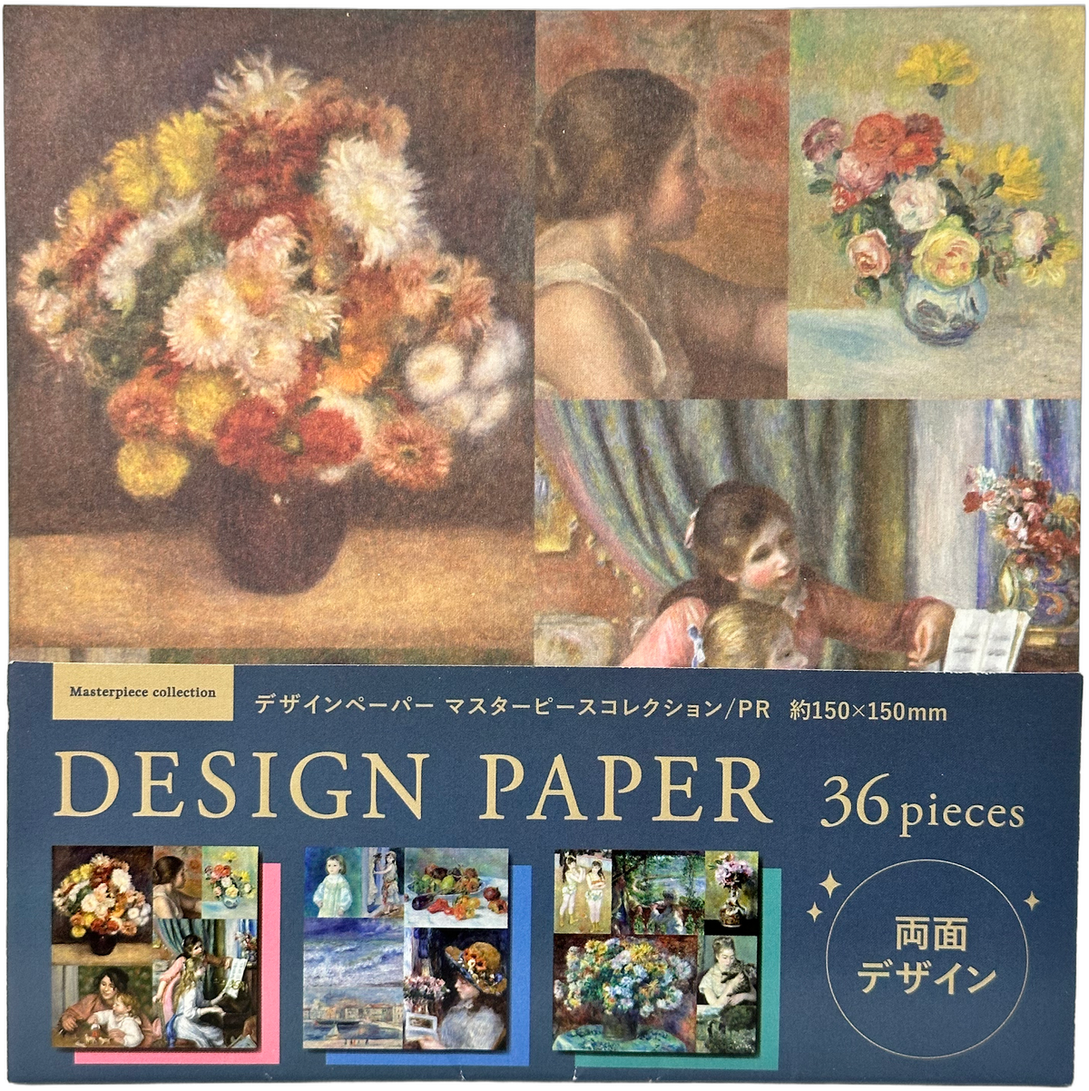 Amifa Design & Origami Paper - Renaissance