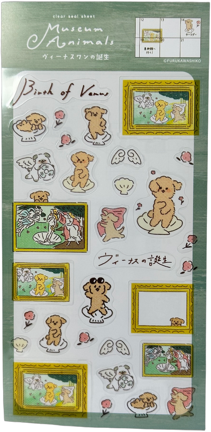 Furukawa Kawaii Museum Animals Botticelli Birth of Venus