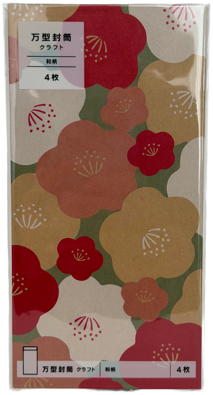 Kyowa Japanese Patterned Envelopes (4)