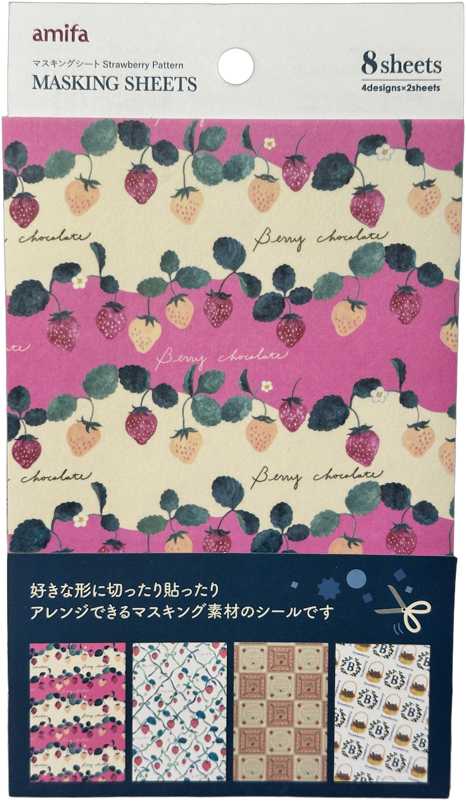 Amifa Kawaii Pattern Masking Sheet Stickers (8)