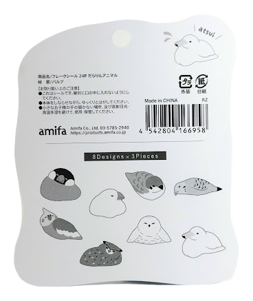 Amifa Sleepy Kawaii Animal Sticker Flakes (24)