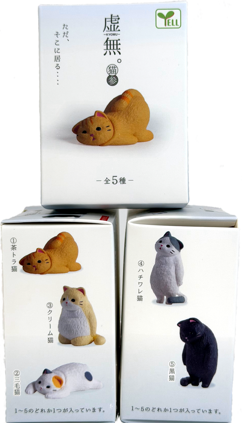 Gacha Blind Mystery Box - Neko Cat Collectibles Set 1