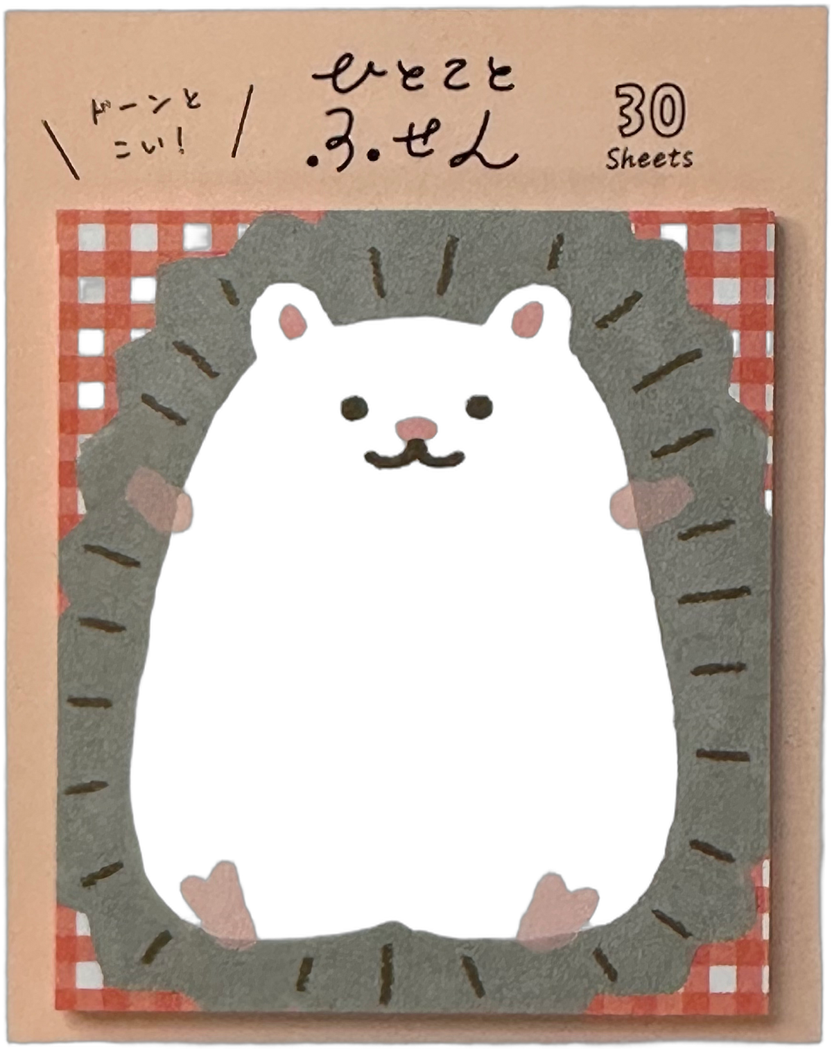 Furukawa Kawaii Hedgehog Sticky Notes