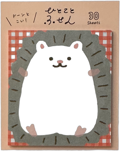 Furukawa Kawaii Hedgehog Sticky Notes