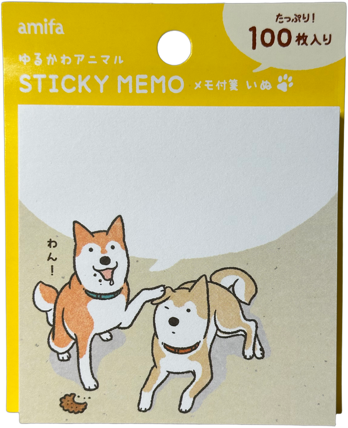 Amifa Kawaii Dog/Cat Sticky Notes (100)