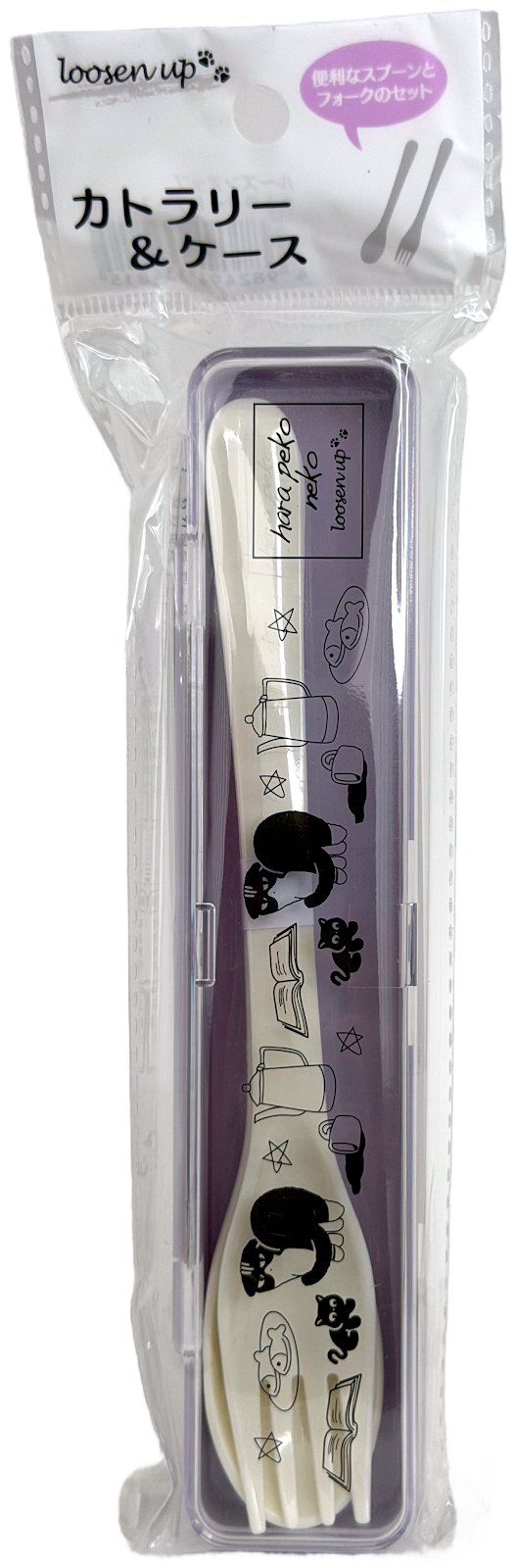 Yamada Loosen Up Kawaii Neko Cat Lunch Box Cutlery
