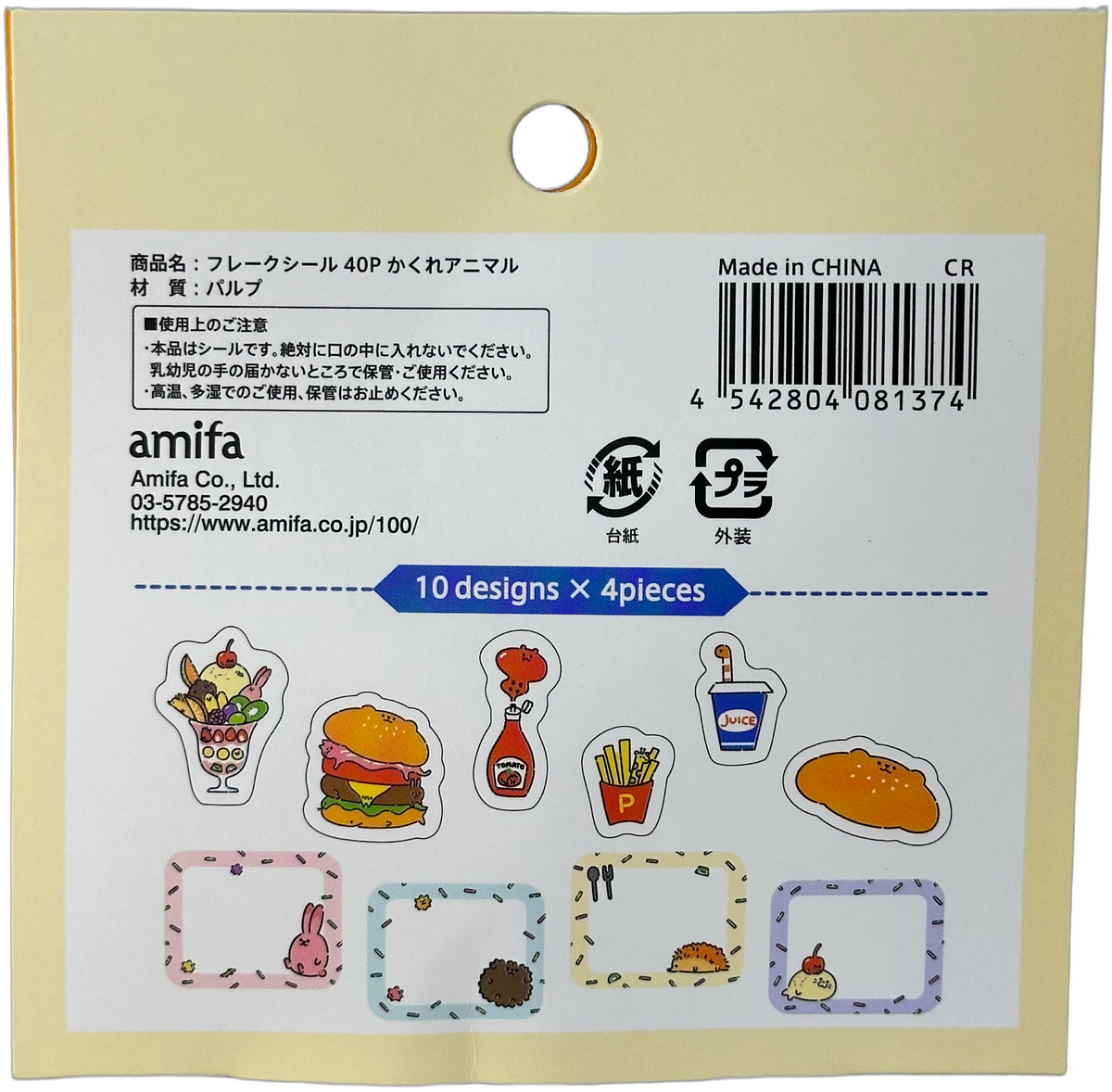 Amifa Kawaii Animal Sticker Flakes (40)