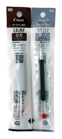Pilot ILMILY 0.5mm Nuance Black LILRF Refill