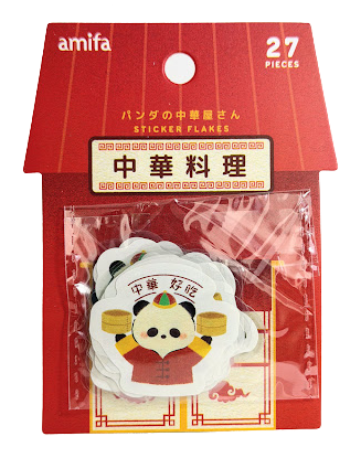 Amifa Retro Animal Shop Flake Stickers (27)