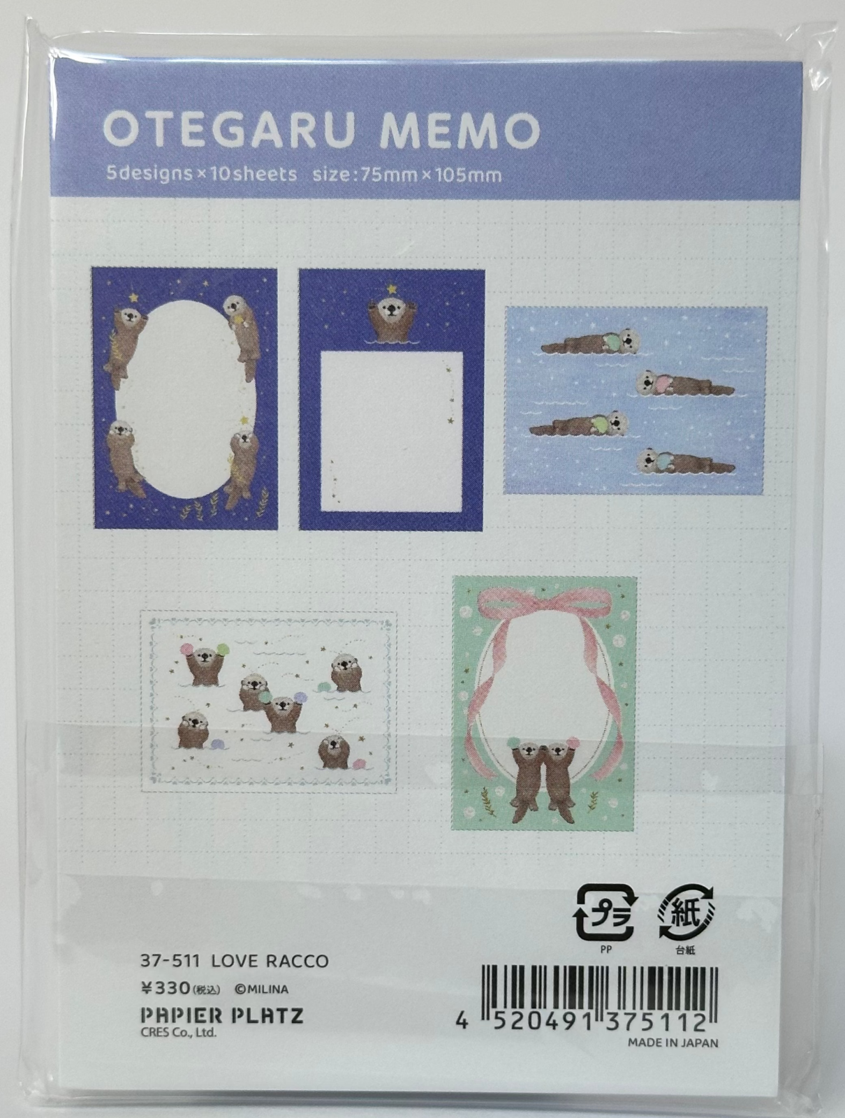 Papier Platz Animal Memo Pad Kawaii