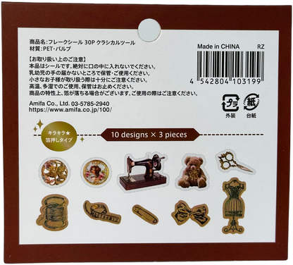 Amifa Antique Foil Sticker Flakes (30)