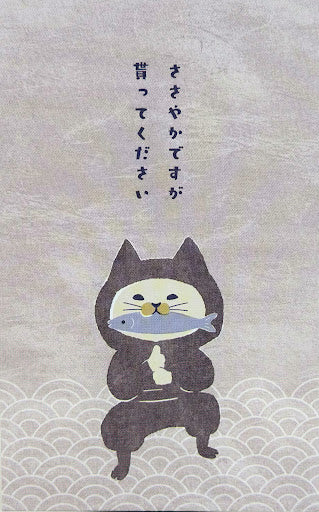 Ninja