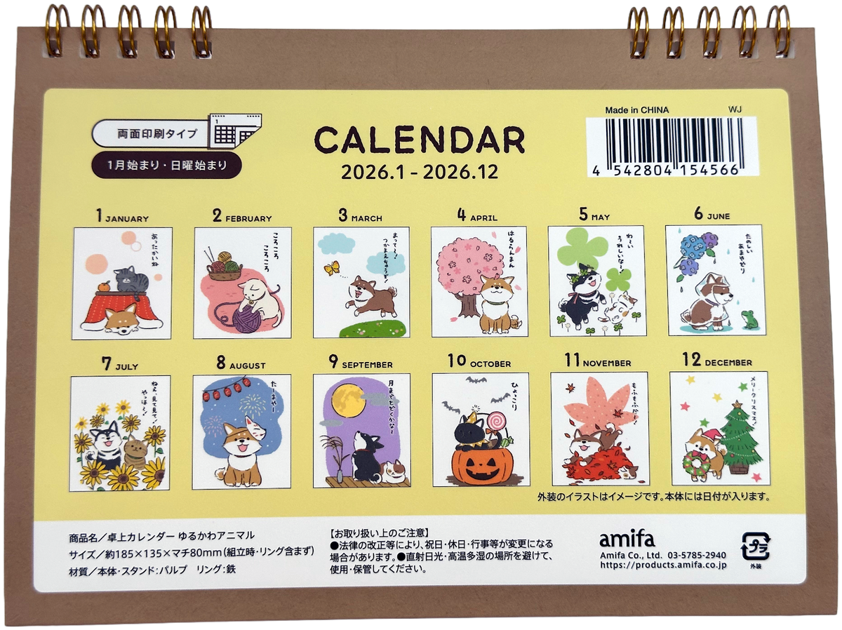 Amifa Kawaii Animals 2026 Desk Calendar