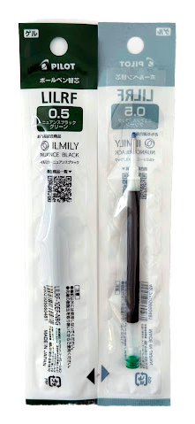 Pilot ILMILY 0.5mm Nuance Black LILRF Refill